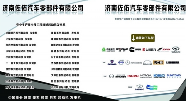贵州卡特彼勒起动机 2871511起动机