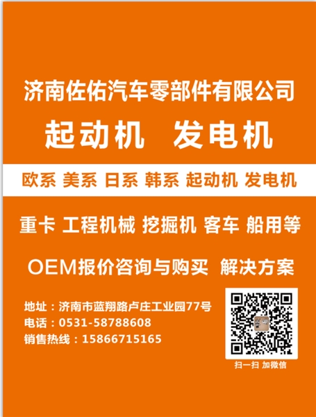 贵州3700150C91发电机CST40208AS