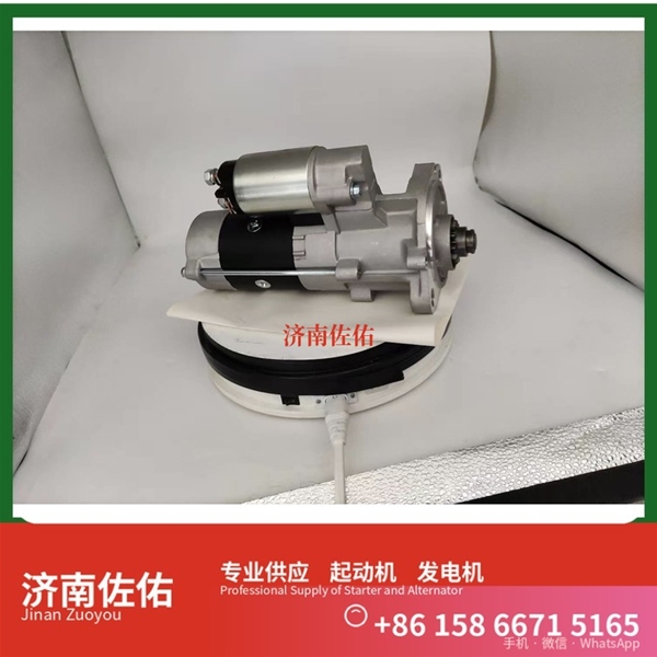 贵州M105起动机0124655328发电机 上柴减速 利勃海尔矿卡 ZX120 中国重汽 D10 潍柴动力 重汽 豪沃MAX WP13 锡柴 CA4DF CLG6225 配潍柴 WP6 启动机