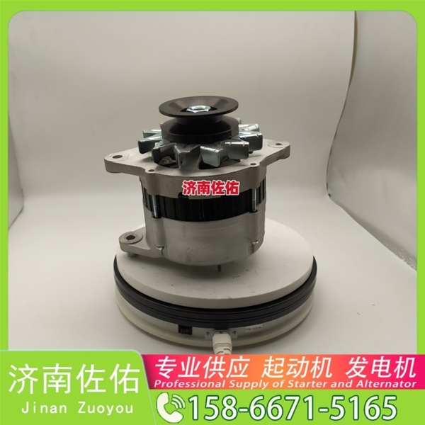 贵州612630030277起动机C5632975发电机 解放 J6M CA6DL2 潍柴 WP6 中国重汽 MC13 上柴 船用 SC7H 潍柴 WP10H 解放 J3 轻卡 雷沃 谷神 WP6 启动机