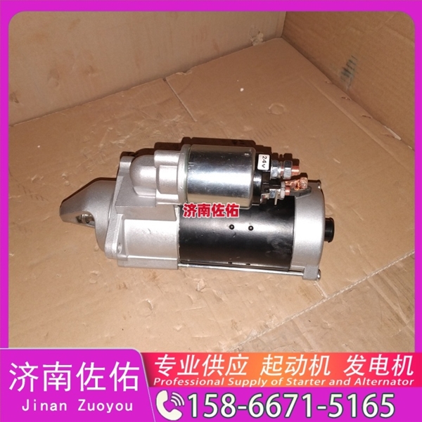 贵州20900793起动机8SC3238VC11发电机 客车 XG943 中国轻卡类 临工 潍柴WP12 为您整理的全新 中国重汽 豪瀚N5G 日立 中国重汽｜豪沃TX｜MC13 配潍柴 WP12 启动机