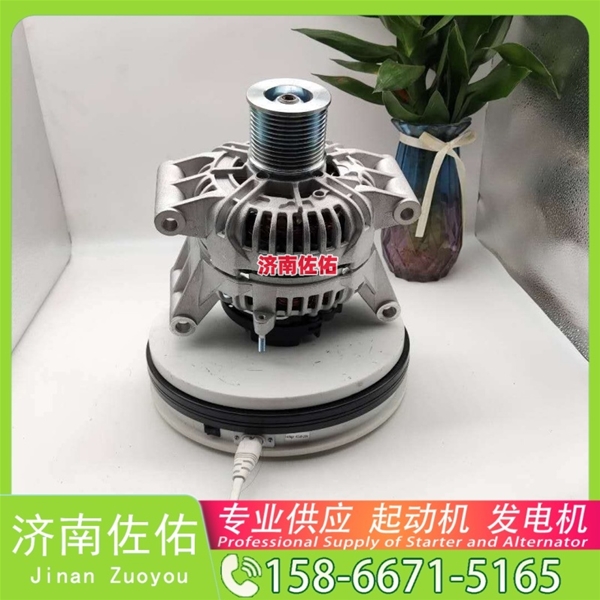 贵州3978387起动机3701010-600-263发电机 锡柴 CA6DL 利勃海尔 R980 中国重汽 MC09 卡特 潍柴 船用 WP4C 凯斯 A7000/A7700 康明斯 4BT 启动机
