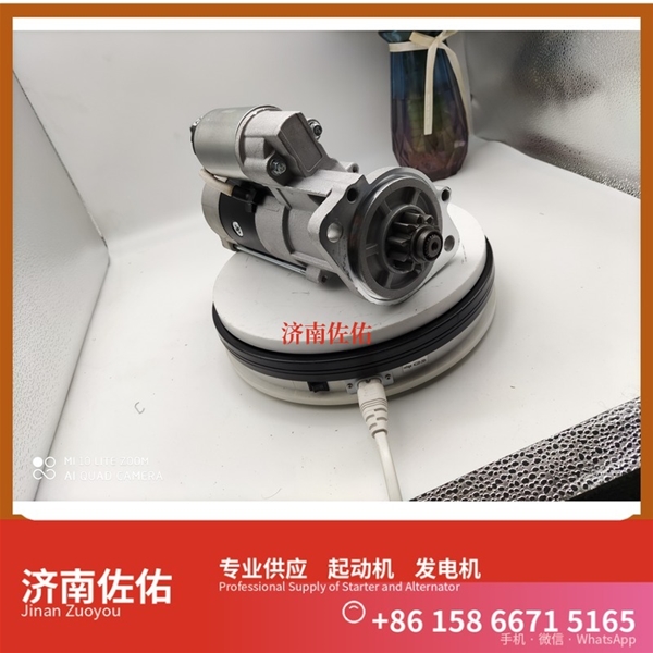 贵州11913177011起动机612600090762发电机 日立款 潍柴 潍柴 船用 WP13C 临工 E6300F 临工 潍柴WP10 SC8DT 约翰迪尔 544K 4B 斗山 启动马达
