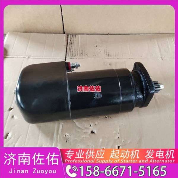 贵州01183290起动机JFZ2710F4发电机 康明斯4942002 大柴 CA4DK 大柴 CA4DK 玉柴 船用 YC6L-C DX215 潍柴 WP9H 配潍柴 WP6 锡柴 CA6DH 启动机