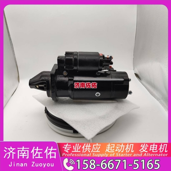 贵州QDJ2658起动机起动机SP101897发电机 QDJ2658 解放J7 玉柴 YC6B 中国重汽 豪沃TX 解放 JH6 WP13 中国重汽 豪瀚N5G 卡特 C7.1 潍柴 WP13 启动机