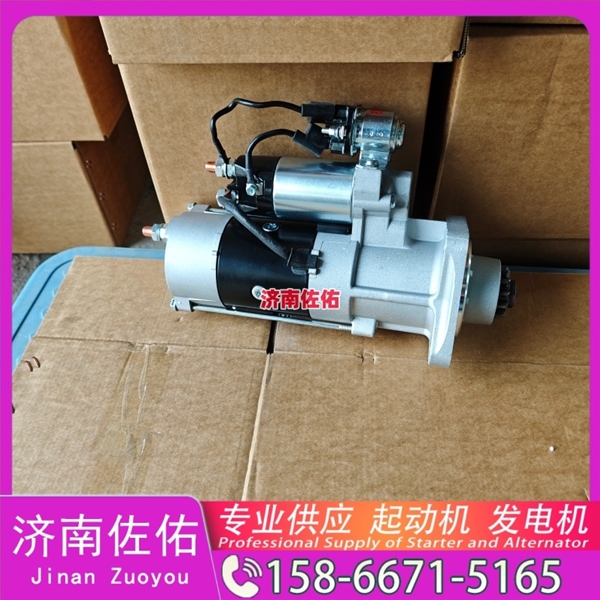 贵州4280002900起动机VG1560090012发电机 重汽 沃尔沃客车 神钢建机 日野J08E 中国重汽 WP10 沃尔沃工程机械 EC750D 解放 J6L CA4DK1 SY870 启动机