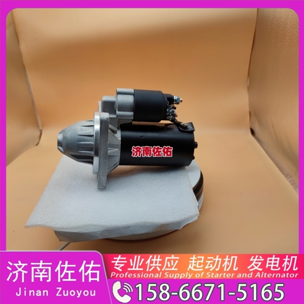 贵州612600090983起动机1001916325发电机 徐工挖机重卡矿车潍柴WP4 现代工程机械 R480LC-9 R520 上柴 5H 锡柴 CA4DK 上柴 7H 上柴 D6114 启动马达