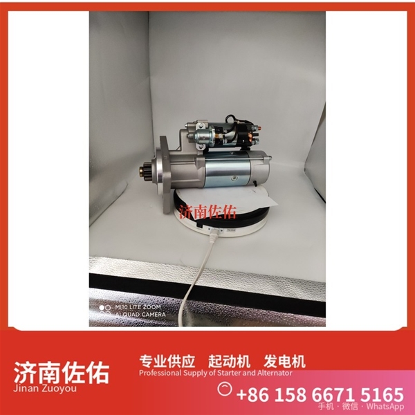 贵州3708100CEAA起动机1000884939发电机 中联重科 ZE245E 重汽 豪瀚N5G MC07 卡特（CAT）两头忙 中国重汽 斯太尔 WP6G 中国重汽 豪沃T7H 上柴 7H 启动机