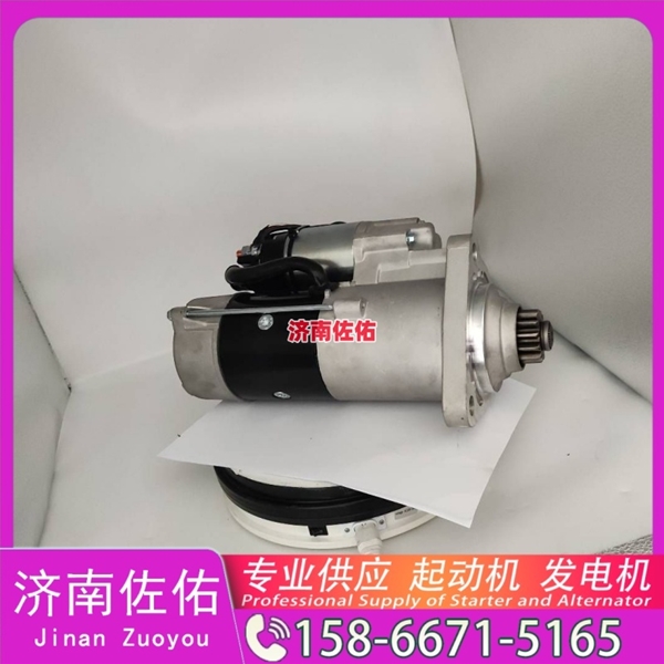 贵州4996709起动机SE501342发电机 斗山 DX380LC-9C 玉柴 YC6B TCD7.8 山推（Shantui）压路机 潍柴 WP17 柳工 康明斯QSX15 解放悍V 启动马达