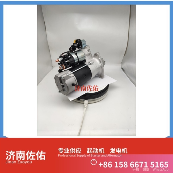 贵州0240003441起动机0120468107发电机 潍柴 WP3 沃尔沃｜EC210｜D6D 中国重汽 D12 重汽 豪瀚N7G WP10 柳工 潍柴WP12 GR300 配潍柴 潍柴动力 启动机
