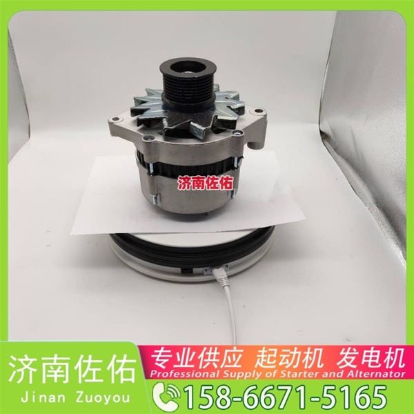 贵州AZF4581起动机JFZ2710F4发电机 康明斯4942002 重汽 汕德卡C5H MC07 Volvo CE 解放 J6L CA4DK1 解放 悍V CA6DLD 临工 L955F 启动机