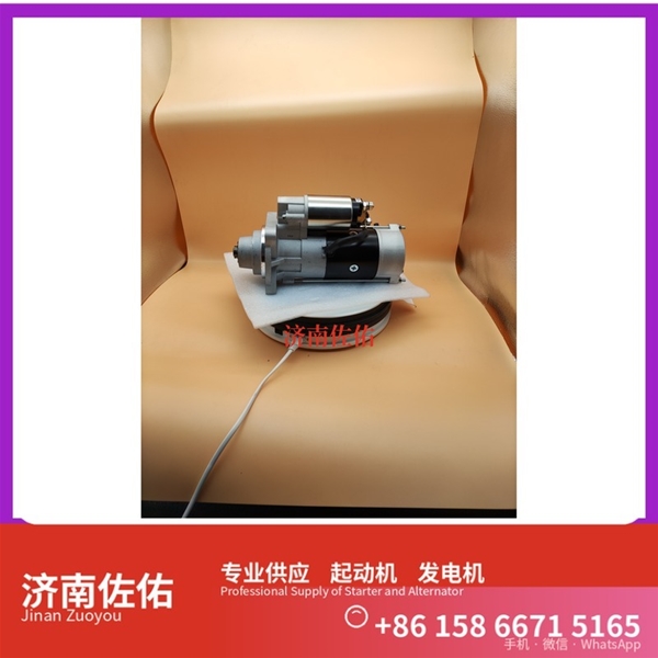 贵州发电机 612600090117起动机4935821 潍柴 康明斯 Hualing 汉马X7 WP13