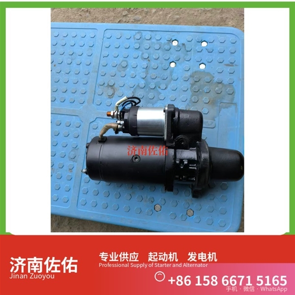 贵州M108R3001SE起动机2871252 玉柴 发电机 康明斯 Zoomlion ZE135 6HK1