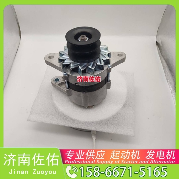 贵州612600090789起动机3708000A0000 XCMG XZJ系列罐车 WP12 发电机