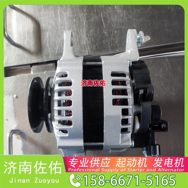 贵州QDJ252Y起动机71440531 JAC 康铃 HF 4DA1-2C 发电机