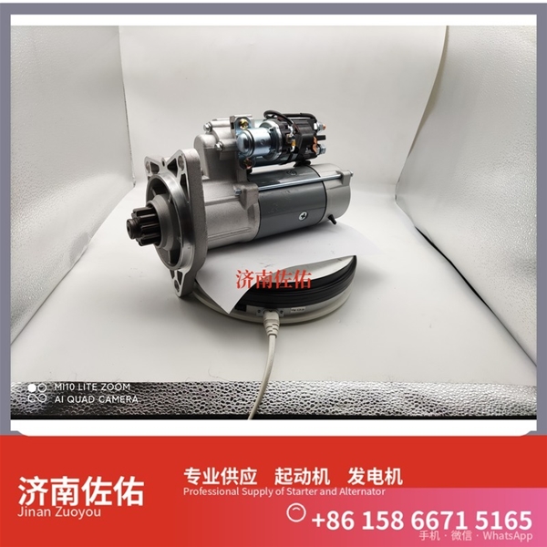 贵州4996709起动机M57L1-3701100A 发电机 玉柴 XCMG CDM833 WP10