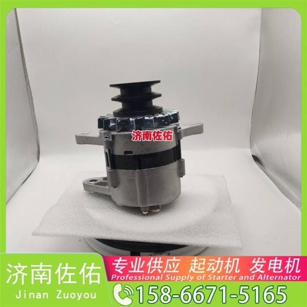 贵州4105-44M.21.30-3起动机0001261001 朝柴 斯堪尼亚 发电机 HOWO Light 统帅 MC05