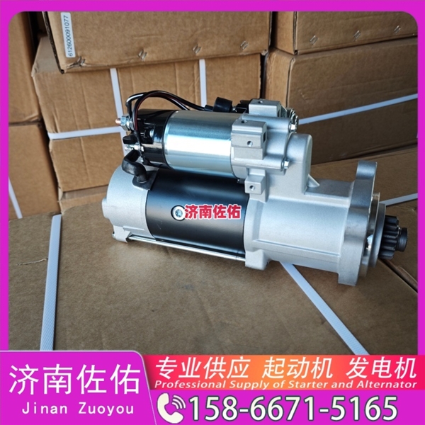贵州M93R3016SE启动机D11-102-09 发电机 玉柴 XCMG XS143J WP6