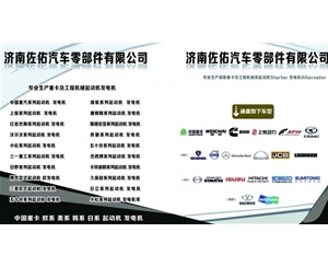 贵州卡特彼勒起动机 2871511起动机