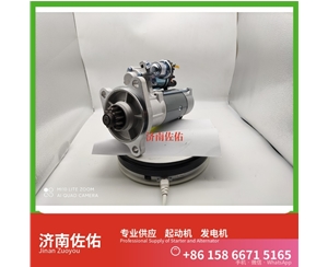 贵州ST110H起动机0124655026发电机 减速 斯堪尼亚 配潍柴 WP6 上柴 船用 SC7H 徐工挖机重卡矿车XR320D 大连大柴 道依茨 D226B 柳工 潍柴WP6 50G 启动马达