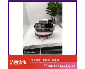 贵州C240PKF-23起动机270402250B发电机 日野 斗山 中国重汽｜豪沃TH7｜MC13 锡柴 CA6DF 潍柴WP10 潍柴 船用 WP10C 解放 JH6 CA6DM2 神钢 启动机