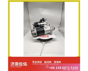 贵州QD263Y起动机2128561发电机 减速 现代工程机械 R225LC-9 沃尔沃卡车 D16 沃尔沃卡车 D13 潍柴 船用 WP12C 潍柴 WD618 徐工挖机重卡矿车潍柴WP4 启动机