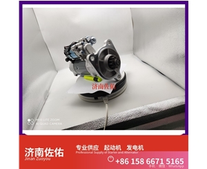 贵州0001261001起动机D0708-3701100B发电机 斯堪尼亚 上柴 D9 现代 XS365J 配潍柴 WP10 玉柴 船用 YC6MK-C 6B5.9 配潍柴 WP6 启动马达
