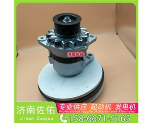 贵州13070843起动机HG1500098012发电机 解放 J6M CA6DL2 卡特 980 锡柴 CA6DL2 斗山 柳工 CLG922E 重汽 豪瀚N5G MC07 卡特 336D2 启动马达