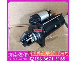 贵州1001038811起动机0124655328发电机 潍柴 WP14 临工 E6360F 玉柴 YCK07 斗山 DL06 上柴 SY115 潍柴 WP17 玉柴 船用 YC6C XE360 启动机