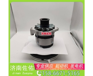 贵州7N7049起动机5126101-7246发电机 徐工挖机重卡矿车XE370D D10B ZX870 CDM6135 潍柴WP6/WP10 玉柴YC6B 潍柴 WP10H L948 启动马达