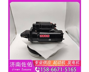 贵州QDJ2658起动机起动机SP101897发电机 QDJ2658 解放J7 玉柴 YC6B 中国重汽 豪沃TX 解放 JH6 WP13 中国重汽 豪瀚N5G 卡特 C7.1 潍柴 WP13 启动机