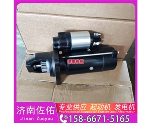 贵州QDJ2580F/M81R3019-R起动机JFZ255-0502发电机 云内 上柴 SC8D 中国重汽 D12 利勃海尔 D934 沃尔沃 FH D16 DV11 利勃海尔 R944 启动机