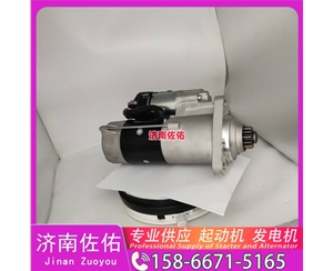 贵州4996709起动机SE501342发电机 斗山 DX380LC-9C 玉柴 YC6B TCD7.8 山推（Shantui）压路机 潍柴 WP17 柳工 康明斯QSX15 解放悍V 启动马达