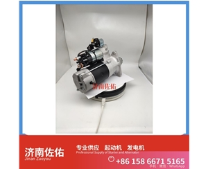 贵州0240003441起动机0120468107发电机 潍柴 WP3 沃尔沃｜EC210｜D6D 中国重汽 D12 重汽 豪瀚N7G WP10 柳工 潍柴WP12 GR300 配潍柴 潍柴动力 启动机