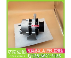 贵州4992135起动机01180302发电机 SY335 沃尔沃FH/FM/FMX DH150 卡特 336D2 C13 柳工 康明斯QSL9 潍柴 船用 WP10C 中国重汽 上柴 5H 启动机
