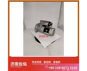 贵州630-3708010起动机S00046485发电机 减速 潍柴 WP15 神钢建机 日野J05E 柳工 潍柴WP10 4HE1 SAA6D114E 柳工 康明斯QSL9 斗山 DL08 启动机