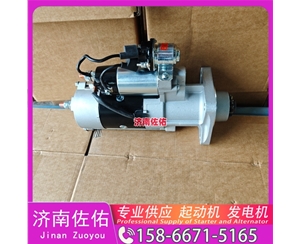 贵州1347023起动机D11-102-09+E发电机 三菱6D16 卡特（CAT）摊铺机 解放 J6M CA6DL2 康明斯QSK78 山推 潍柴WP10 现代 重汽 豪沃TH7 WP13 启动马达