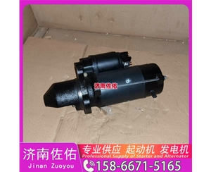 贵州612600091075起动机D4BB-P2发电机 潍柴 潍柴 WP10.5H 柳工 斗山 DL08 GR180 中联重科 康明斯QSB6.7 中国重汽 豪沃MAX 斗山 DX150LC-9C 启动机