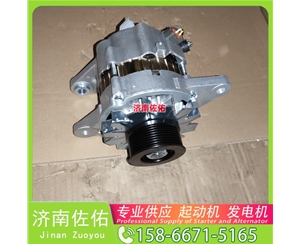 贵州0230003240起动机C5632975发电机 玉柴机器 Kobelco 解放 J6P CA6DL2 解放虎VH 中国重汽 豪瀚N5G 重汽 豪沃TX MC09 玉柴 YC6MK 启动马达