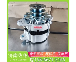 贵州87448774起动机DKA000-3701100发电机 解放 J6M CA6DL2 解放 虎V WP3 锡柴 CA4DK 斗山 DL06 重汽 汕德卡G7 MC13 柳工 CLG862H 启动马达