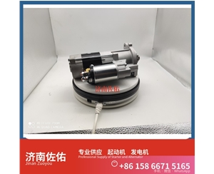贵州13031614起动机01180302发电机 中国重汽 豪沃A7 卡特 349 大柴 CA6DK 沃尔沃 FH D11 J05D 徐工（XCMG）旋挖钻机 锡柴 CA6DL1 SK300 启动机