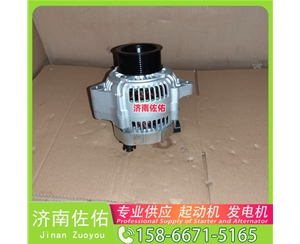 贵州0001231033起动机4973876X发电机 博世 康明斯 久保田 拖拉机 M5040 大型 解放J7 玉柴 船用 YC6L-C 中国重汽 MC09 康明斯 ISC 潍柴 潍柴 WP7 启动机