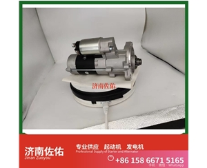 贵州082V26101-7278起动机D5010508380 发电机 曼 JAC 格尔发V7 MC11