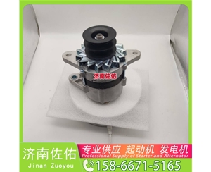 贵州612600090789起动机3708000A0000 XCMG XZJ系列罐车 WP12 发电机