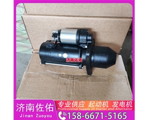 贵州612630060248起动机C11BB-6N9294 潍柴 上柴 发电机 JAC 骏铃A5