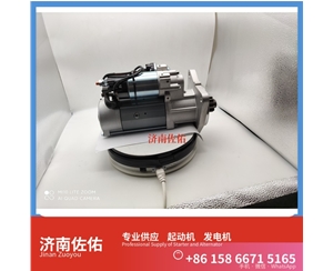 贵州发电机 VG1095094001起动机320 重汽 卡特 Hongyan 杰狮H6 11