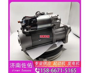 贵州M81R3020-B起动机AZ1500098058 潍柴 发电机 Zoomlion ZE85 6HK1