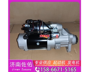 贵州QDJ1326XC1起动机13033591 潍柴 发电机 Lonking CDM6215 WP6