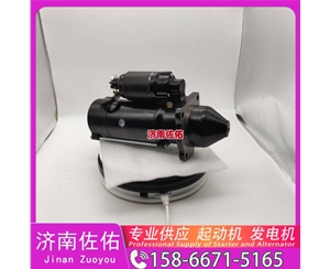 贵州612600090705起动机C5632975 发电机 潍柴 Sany SY5311THBE WP13