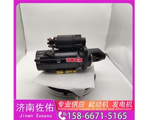 贵州612600091076起动机0124625103 发电机 潍柴 Zoomlion ZE135 4HK1